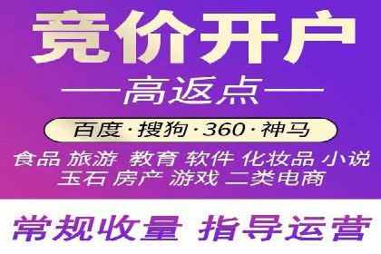 案例分享：网络推广开户的赢利之道