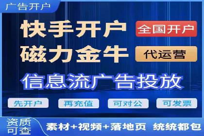 头条信息流广告优化策略：某大牌的营销案例