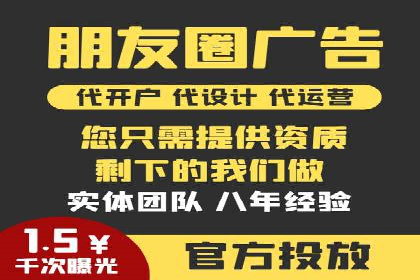 百度竞价操作指南及实战案例分享